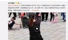 白云大妈天涯爆料视频,揭秘娱乐圈惊人内幕