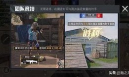 和平精英ss爆料视频大全,揭秘游戏新内容与精彩瞬间