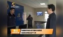商丘最新爆料新闻视频大全,视频大全揭秘热点事件！
