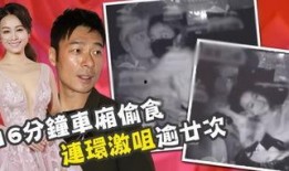 白云大妈天涯爆料视频,揭秘娱乐圈惊人内幕