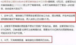 韩国新闻最新爆料,某明星涉嫌重大丑闻，真相即将揭晓！