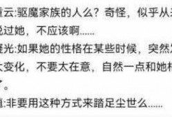 吐槽内鬼爆料的视频,视频背后不为人知的真相