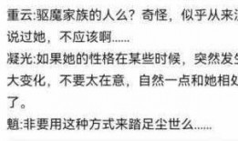 吐槽内鬼爆料的视频,视频背后不为人知的真相