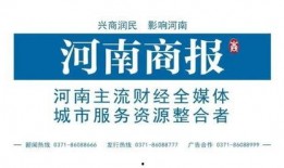 商丘最新爆料新闻,揭秘神秘事件背后的真相