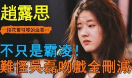 多位演员公开爆料视频是真的吗,真相究竟如何？