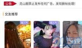 超萌爆料视频大全下载免费,免费下载，萌趣瞬间一网打尽