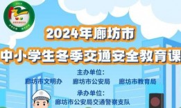 公安部头条爆料最新消息,揭秘网络诈骗团伙作案手法及防范措施