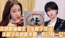 娱乐圈爆料导演,娱乐圈爆料大揭秘