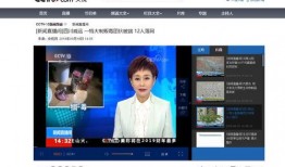 央视网13直播在线观看,实时掌握精彩瞬间