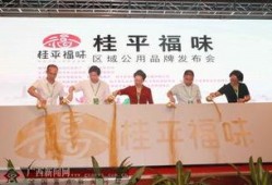桂平新闻爆料平台,聚焦民生热点，传递社会声音
