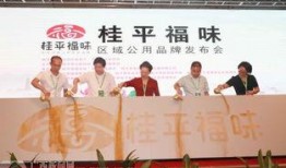 桂平新闻爆料平台,聚焦民生热点，传递社会声音