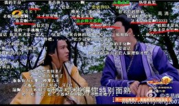 李易峰b站视频爆料,娱乐圈幕后故事大曝光