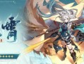 星穹铁道最新奶妈爆料,全能奶妈助力探险之旅