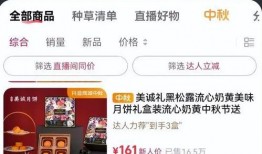 谢帆直播爆料最新消息,最新热点事件大揭秘！”