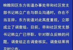 商丘最新爆料新闻,揭秘神秘事件背后的真相