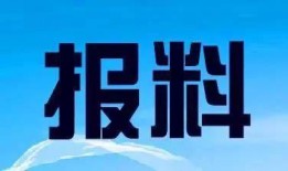 彩塘新闻爆料热线,聚焦民生，倾听民声