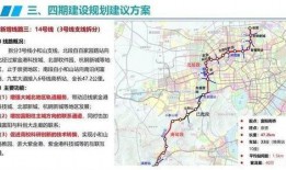 地铁二号线最新爆料图