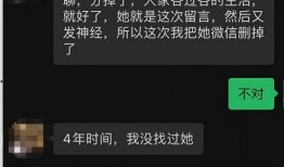 爆料渣男结果反转视频,揭秘网络爆料的反转剧情