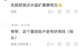 吐槽内鬼爆料的视频,视频背后不为人知的真相