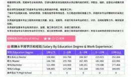 梅州最新爆料消息新闻报道,揭秘梅州重大新闻事件！