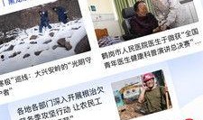 极光新闻小鱼爆料视频,小鱼爆料视频揭秘幕后真相