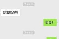 爆料李易峰聊天记录视频,揭秘明星私生活细节