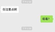 爆料李易峰聊天记录视频,揭秘明星私生活细节