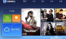 吃瓜八卦娱乐圈百度网盘,揭秘吃瓜群众心中的百度网盘风云
