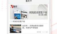 独家爆料黑料吃瓜今日头条新闻,今日头条爆出惊人黑料，吃瓜群众热议不断！