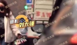 李易峰b站视频爆料,娱乐圈幕后故事大曝光
