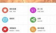 成华区新闻爆料电话查询,倾听民声，守护平安