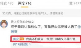 爆料吃瓜网红视频大全下载,一网打尽爆笑瞬间！
