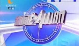 广州24小时新闻爆料,突发新闻与民生焦点速览