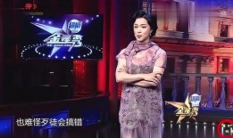 金星爆料圈内黑幕,金星爆料黑幕内幕大曝光