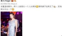 经典明星新闻爆料,经典明星新闻背后的惊人真相