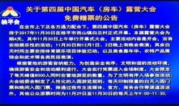 桂平新闻爆料平台,聚焦民生热点，传递社会声音