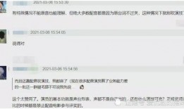 多位演员公开爆料视频是真的吗,真相究竟如何？