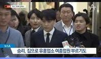 韩国新闻最新爆料,某明星涉嫌重大丑闻，真相即将揭晓！