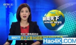 央视网13直播在线观看,实时掌握精彩瞬间