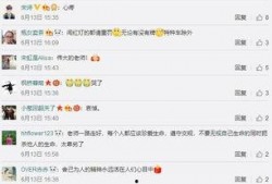 信阳爆料女子死亡视频曝光,真相调查与网络舆论风暴
