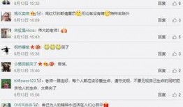 信阳爆料女子死亡视频曝光,真相调查与网络舆论风暴