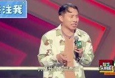 赖宝6条明星爆料视频播放,赖宝独家爆料，六条明星幕后故事大公开