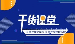 怎样爆料头条号呢视频,视频制作与发布全攻略