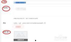 怎样爆料头条号呢视频,视频制作与发布全攻略