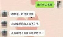 护士门视频在线观看,揭秘医疗场所的惊人真相