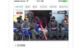 石湾热点爆料新闻视频播放,最新爆料新闻视频播放精彩回顾