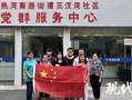 汊河小学最新爆料消息今天,揭秘校园新鲜事