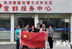汊河小学最新爆料消息今天,揭秘校园新鲜事