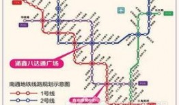 地铁二号线最新爆料图