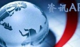 石湾热点爆料新闻视频播放,最新爆料新闻视频播放精彩回顾